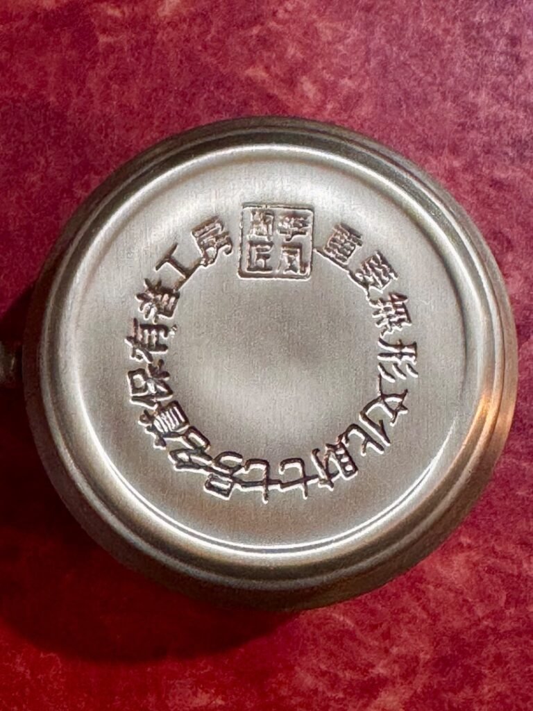Hanja on Bangjja yugi